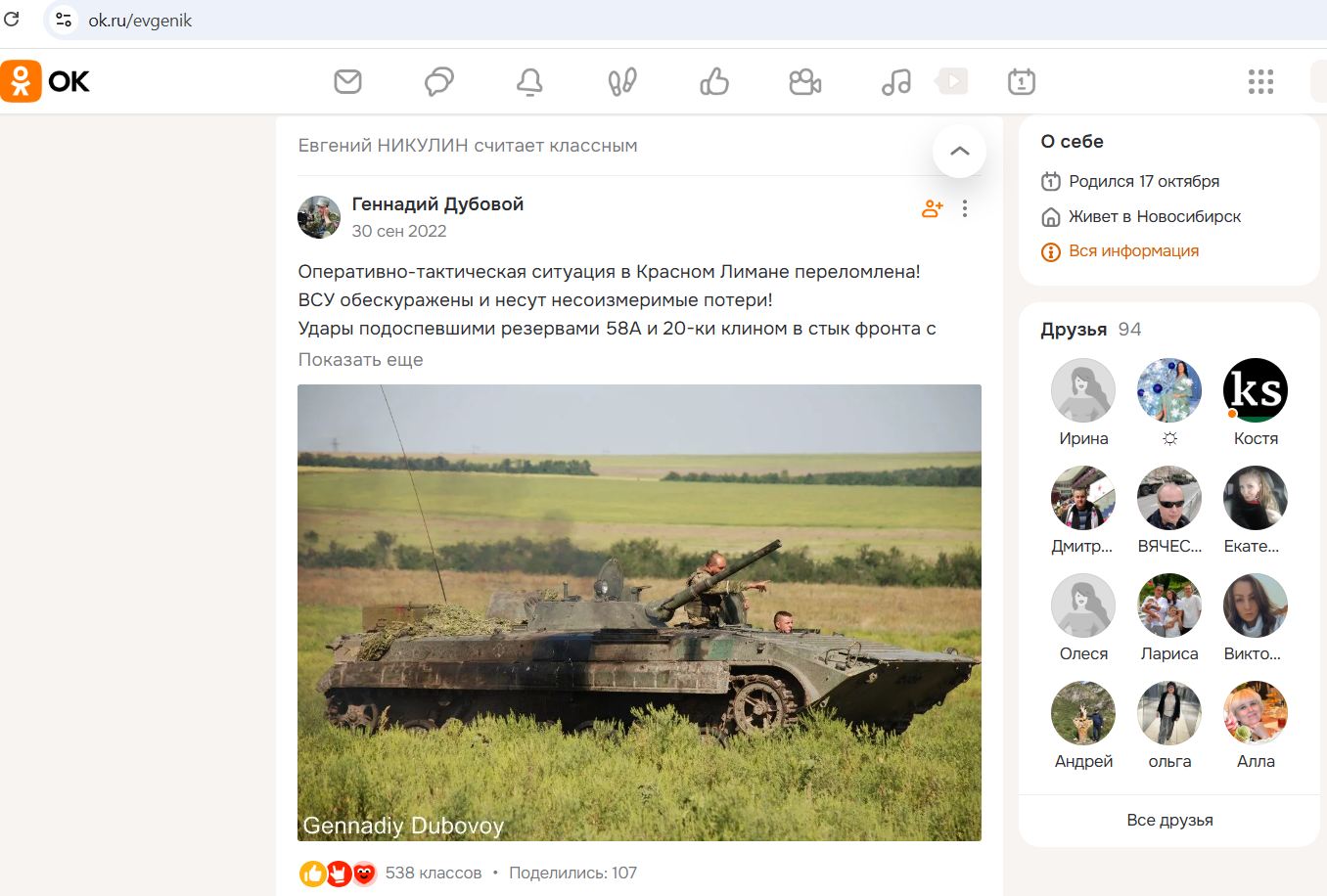 Nikulin_Evgeniy_001__SoR_024__-OK.jpg Nikulin_Evgeniy_001__SoR_024__-OK.jpg